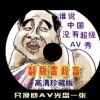 word破解版怎么激活